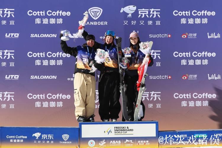 国际雪联大跳台世界杯云顶站：刘梦婷自由式滑雪摘铜