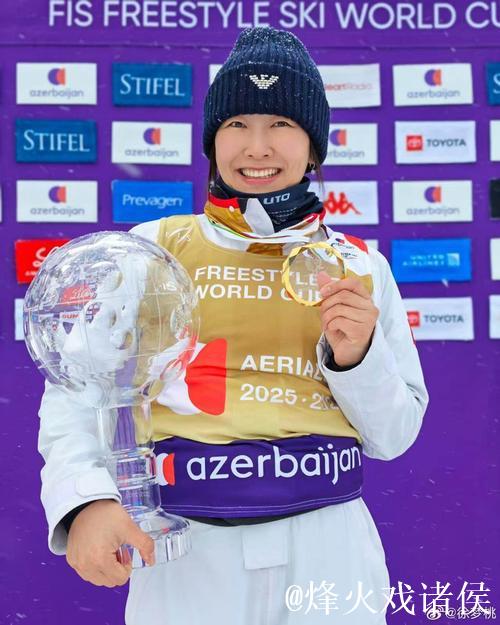徐梦桃和孙佳旭获自由式滑雪空中技巧世界杯总冠军