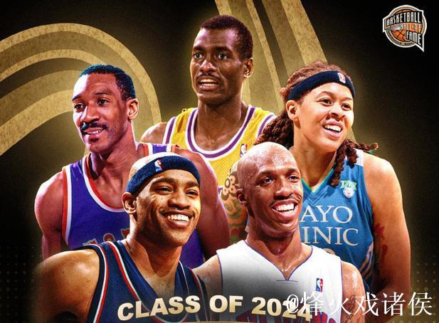 卡特比卢普斯荣膺名人堂 韦斯特三度入选