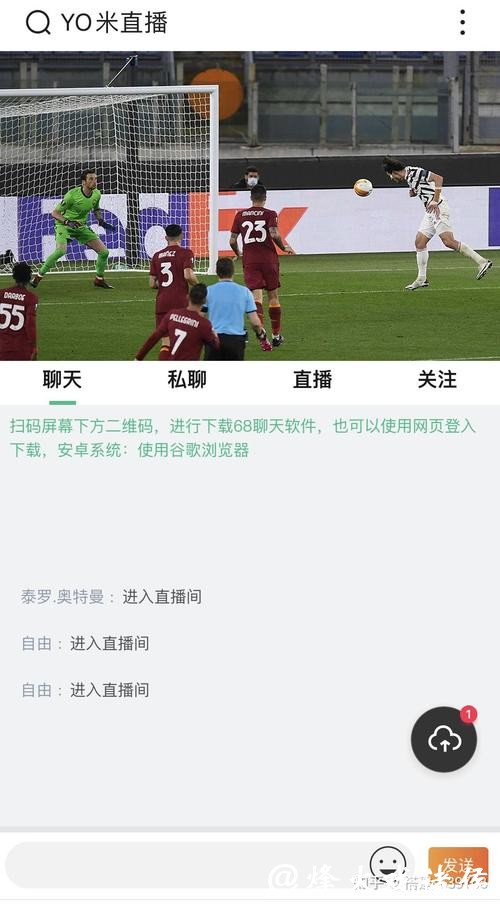 2026世界杯直播网站推荐平台大全